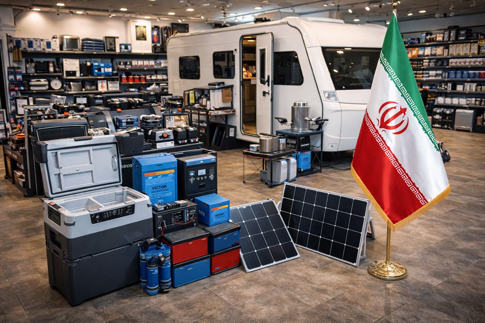 نحوه خرید تجهیزات و لوازم کمپر و کاروان روز دنیا در ایران
